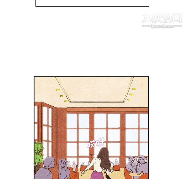《泰珠小姐的完美婚姻生活》漫画 第2話