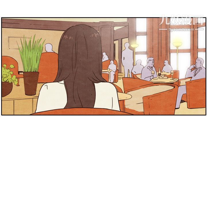 《泰珠小姐的完美婚姻生活》漫画 第2話
