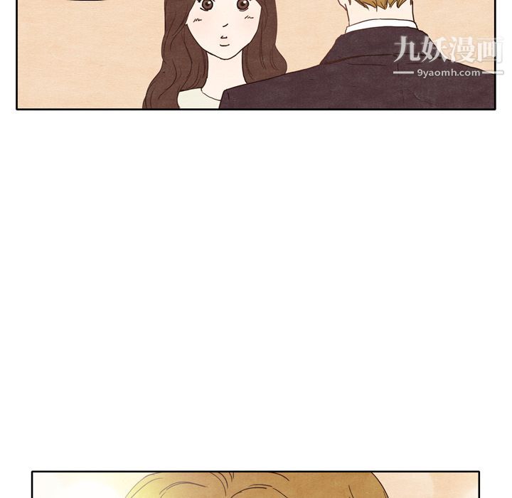 《泰珠小姐的完美婚姻生活》漫画 第2話