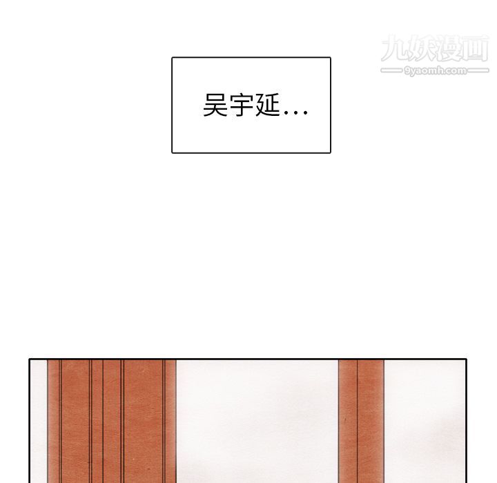 《泰珠小姐的完美婚姻生活》漫画 第2話