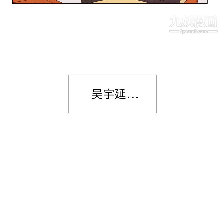 《泰珠小姐的完美婚姻生活》漫画 第2話