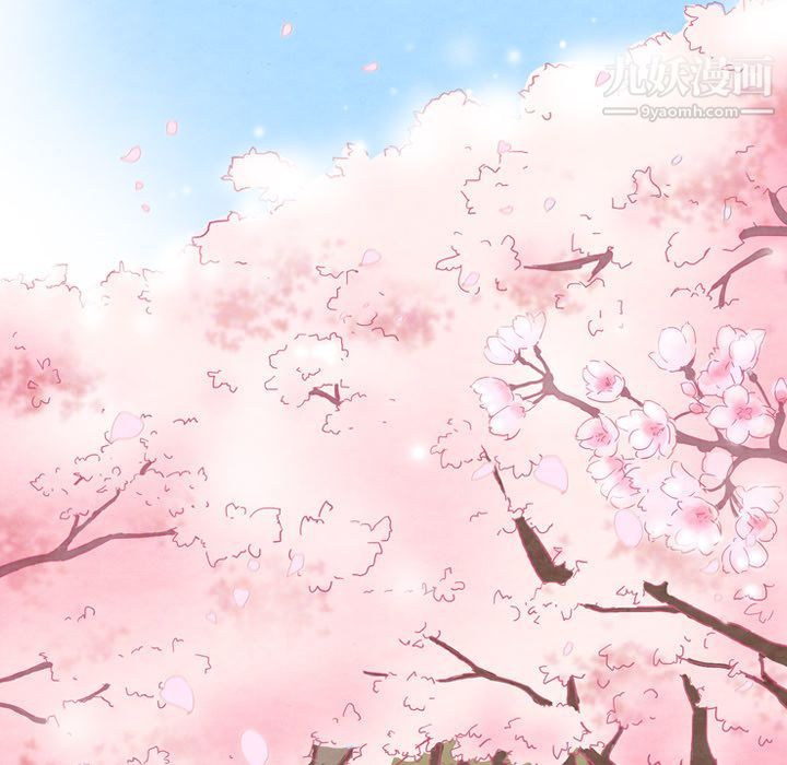《泰珠小姐的完美婚姻生活》漫画 第2話