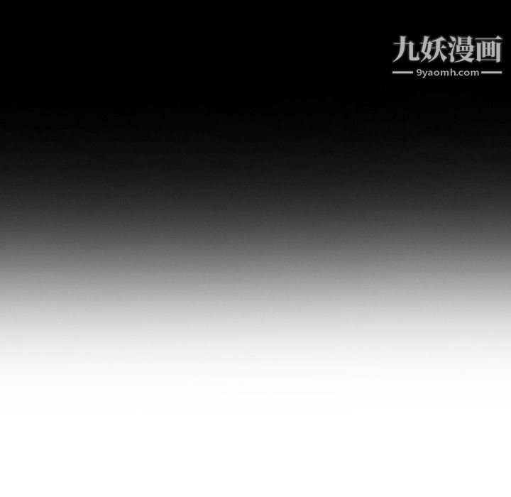 《泰珠小姐的完美婚姻生活》漫画 第2話