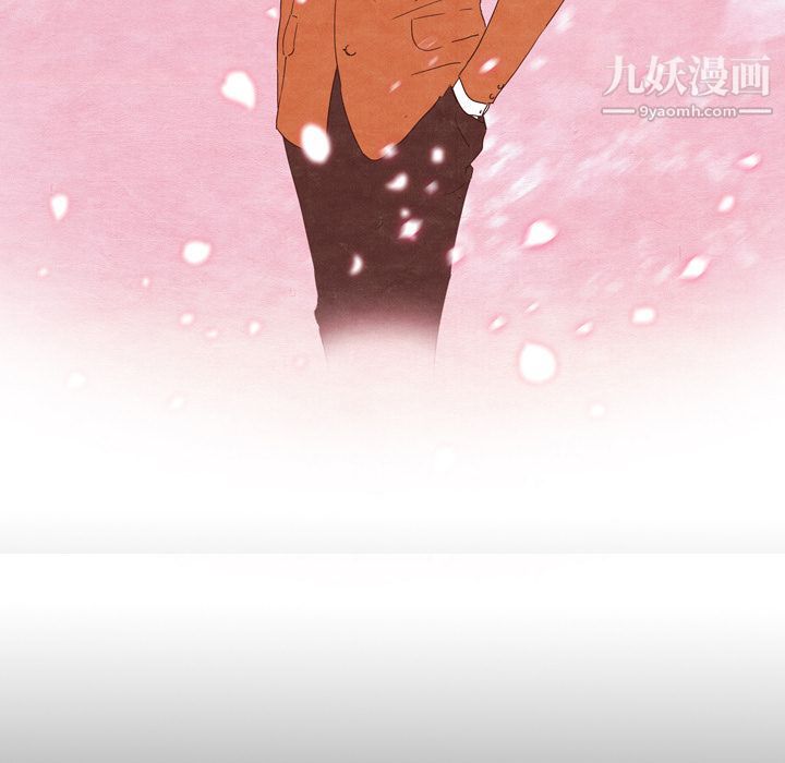 《泰珠小姐的完美婚姻生活》漫画 第2話