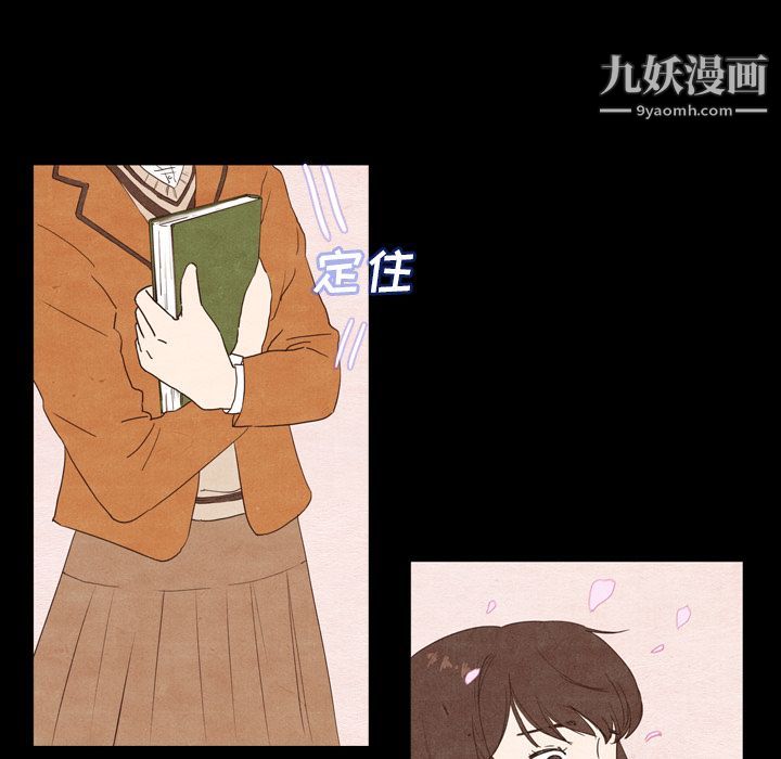 《泰珠小姐的完美婚姻生活》漫画 第2話