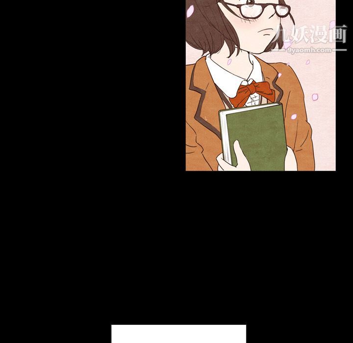 《泰珠小姐的完美婚姻生活》漫画 第2話
