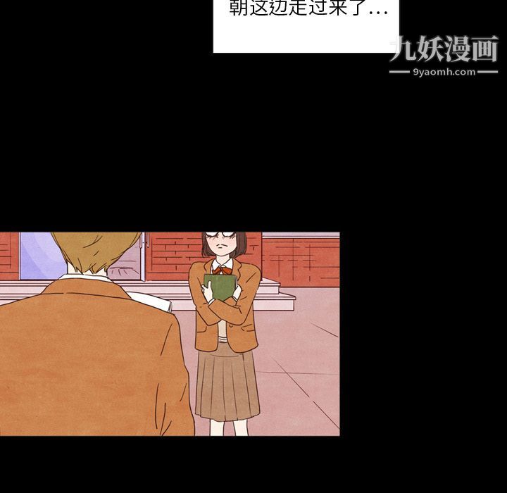 《泰珠小姐的完美婚姻生活》漫画 第2話