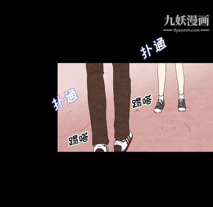 《泰珠小姐的完美婚姻生活》漫画 第2話