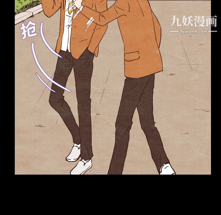 《泰珠小姐的完美婚姻生活》漫画 第2話