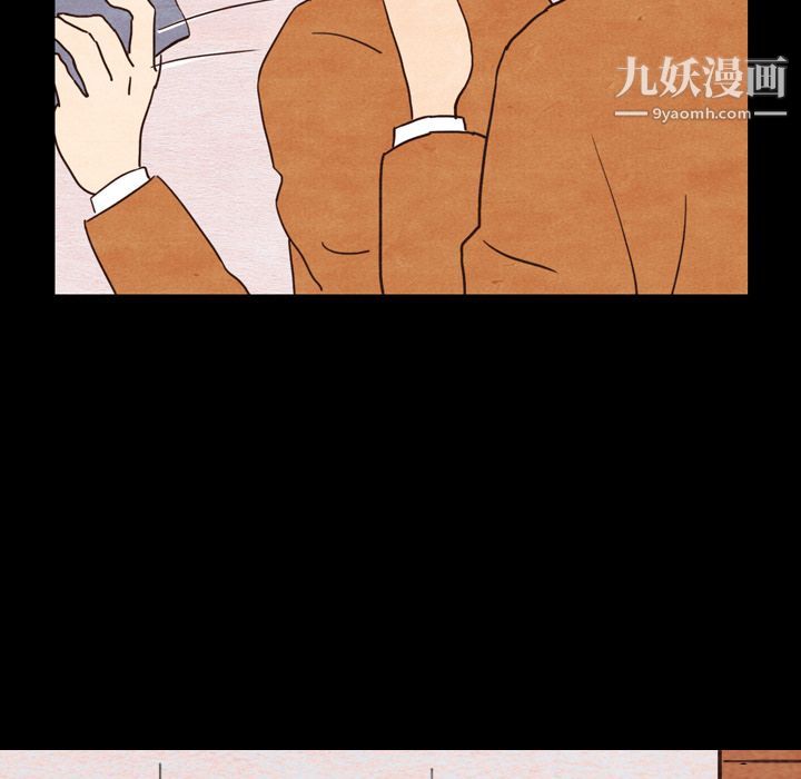 《泰珠小姐的完美婚姻生活》漫画 第2話