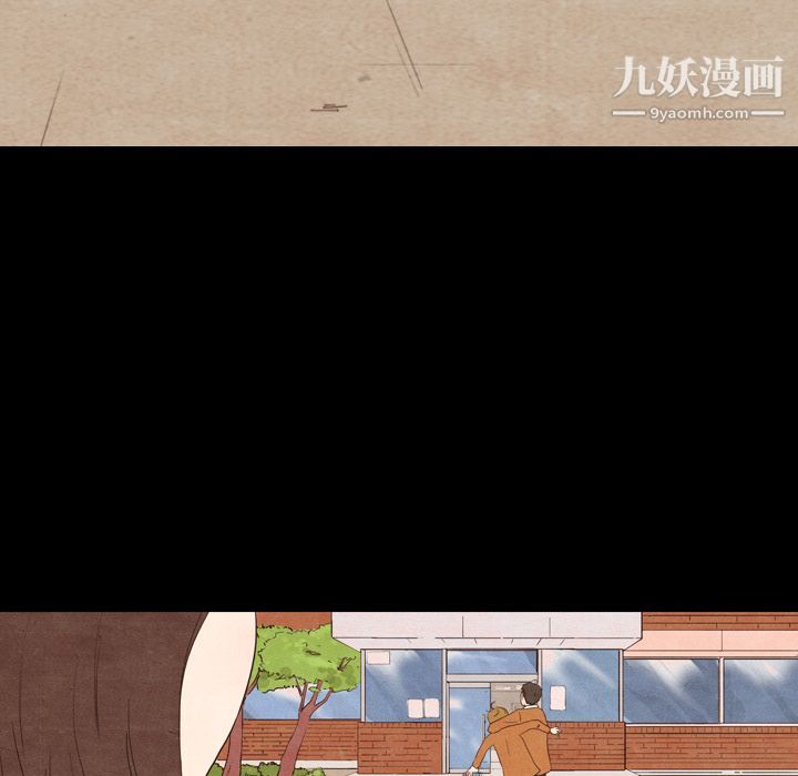 《泰珠小姐的完美婚姻生活》漫画 第2話
