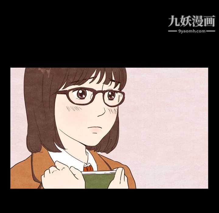 《泰珠小姐的完美婚姻生活》漫画 第2話
