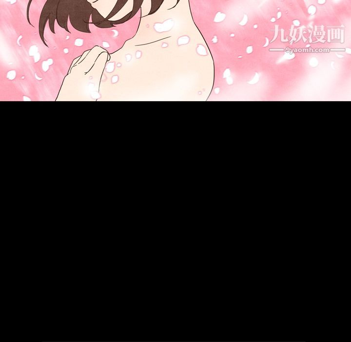 《泰珠小姐的完美婚姻生活》漫画 第2話