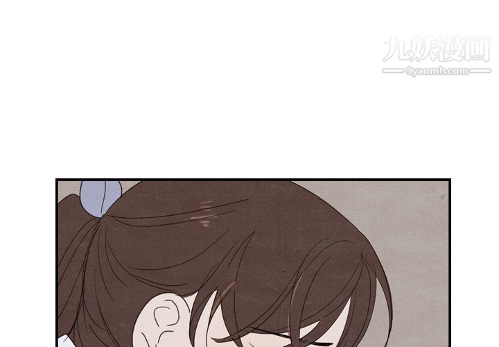 《泰珠小姐的完美婚姻生活》漫画 第20話