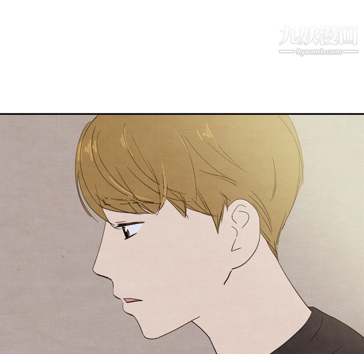《泰珠小姐的完美婚姻生活》漫画 第20話