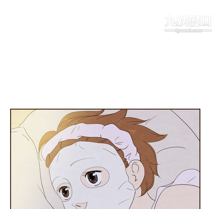 《泰珠小姐的完美婚姻生活》漫画 第20話