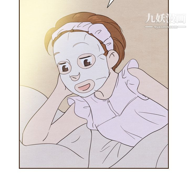 《泰珠小姐的完美婚姻生活》漫画 第20話