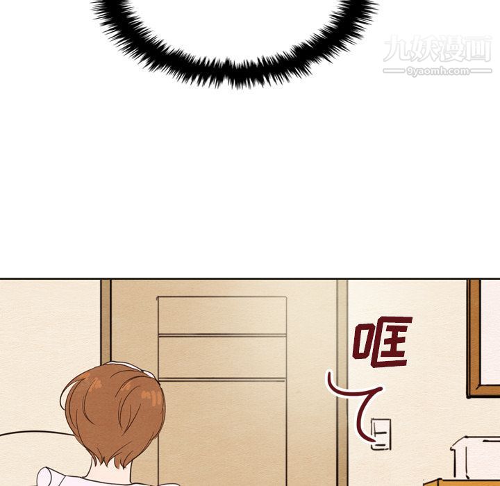 《泰珠小姐的完美婚姻生活》漫画 第20話