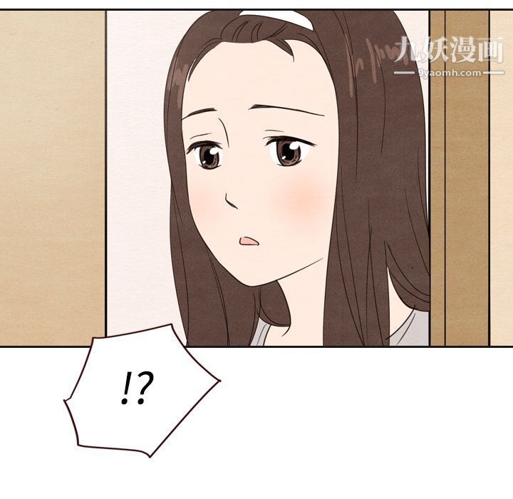 《泰珠小姐的完美婚姻生活》漫画 第20話