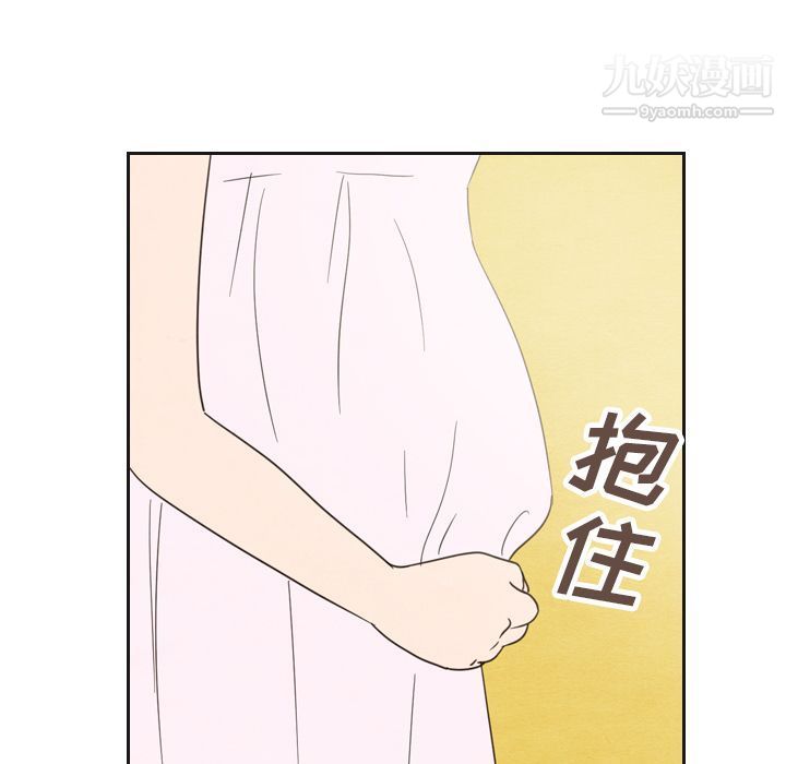 《泰珠小姐的完美婚姻生活》漫画 第20話