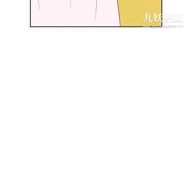 《泰珠小姐的完美婚姻生活》漫画 第20話