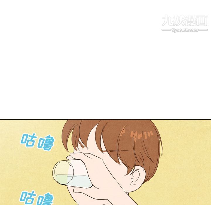 《泰珠小姐的完美婚姻生活》漫画 第20話