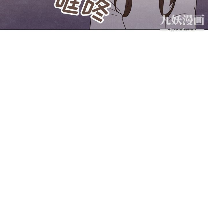 《泰珠小姐的完美婚姻生活》漫画 第20話