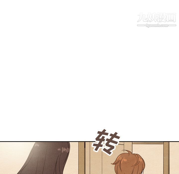 《泰珠小姐的完美婚姻生活》漫画 第20話
