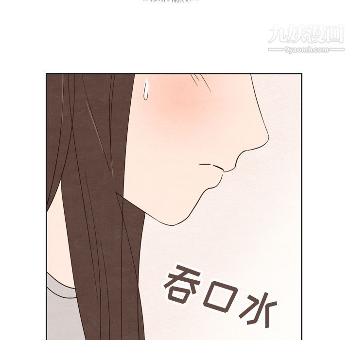 《泰珠小姐的完美婚姻生活》漫画 第20話