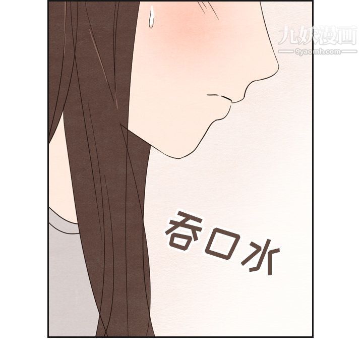 《泰珠小姐的完美婚姻生活》漫画 第21話