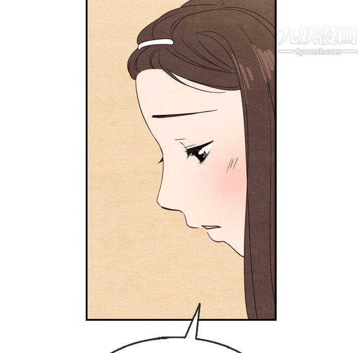 《泰珠小姐的完美婚姻生活》漫画 第21話