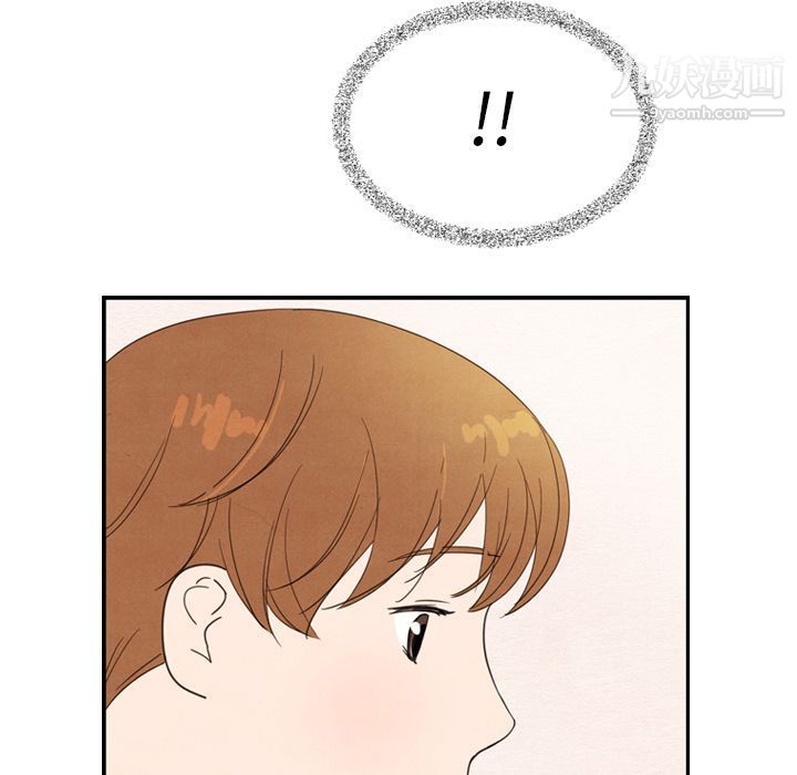 《泰珠小姐的完美婚姻生活》漫画 第21話