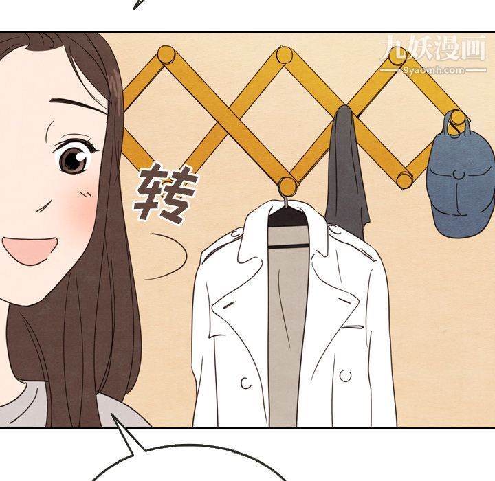 《泰珠小姐的完美婚姻生活》漫画 第21話