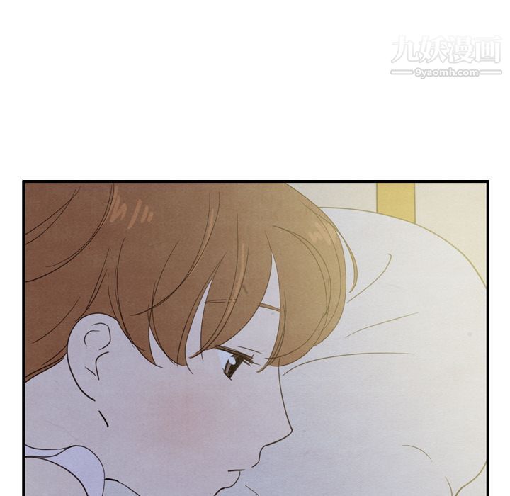 《泰珠小姐的完美婚姻生活》漫画 第21話
