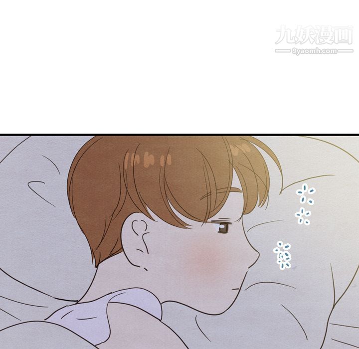 《泰珠小姐的完美婚姻生活》漫画 第21話