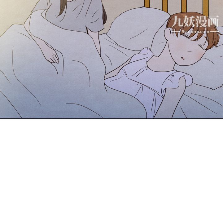 《泰珠小姐的完美婚姻生活》漫画 第21話