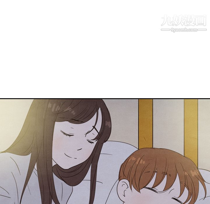 《泰珠小姐的完美婚姻生活》漫画 第21話