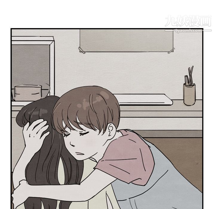 《泰珠小姐的完美婚姻生活》漫画 第21話