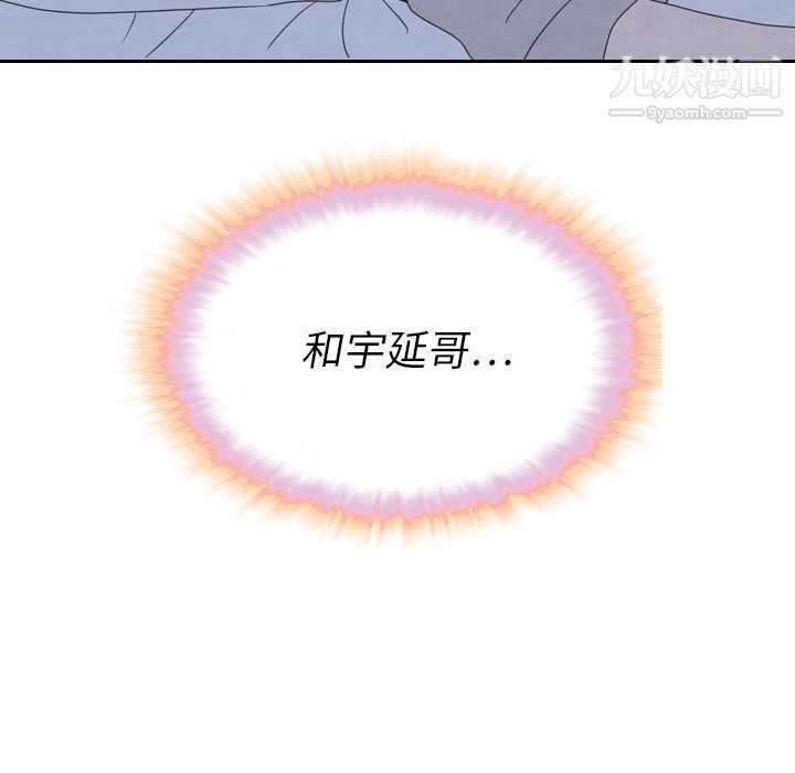 《泰珠小姐的完美婚姻生活》漫画 第21話