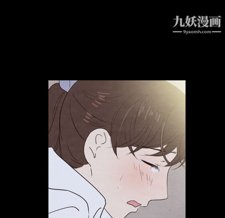 《泰珠小姐的完美婚姻生活》漫画 第21話