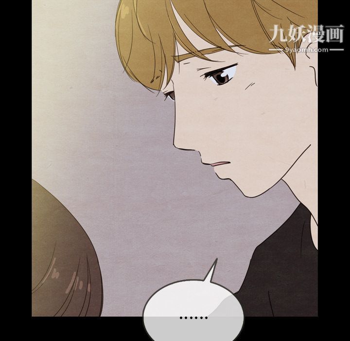 《泰珠小姐的完美婚姻生活》漫画 第21話