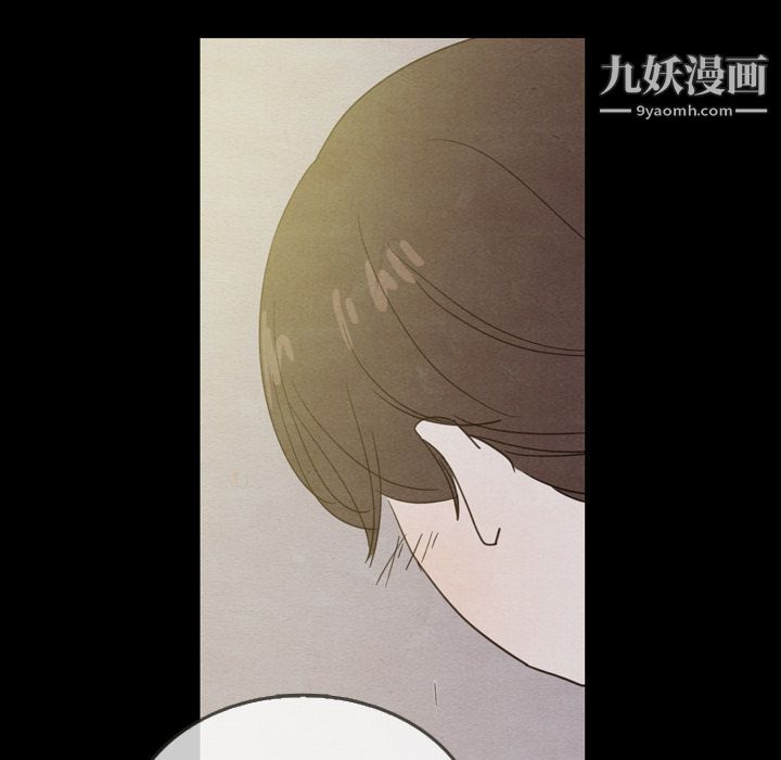 《泰珠小姐的完美婚姻生活》漫画 第21話