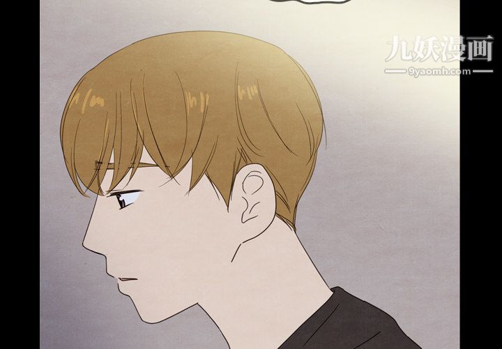 《泰珠小姐的完美婚姻生活》漫画 第22話