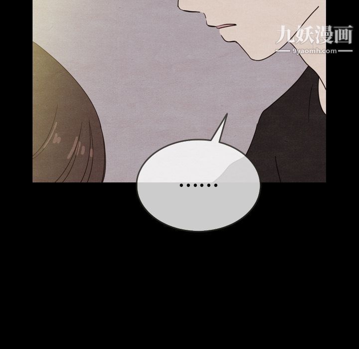 《泰珠小姐的完美婚姻生活》漫画 第22話