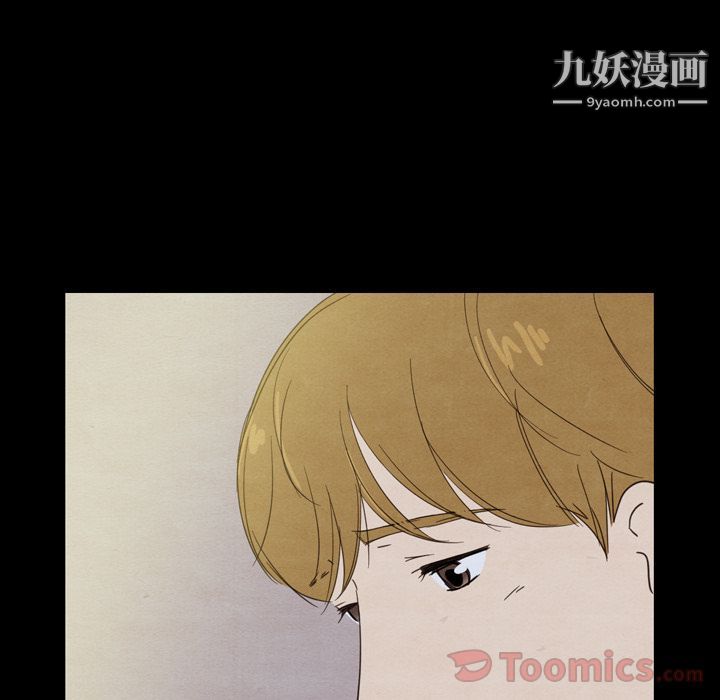 《泰珠小姐的完美婚姻生活》漫画 第22話