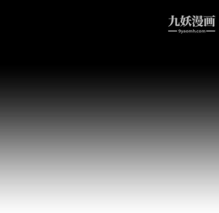 《泰珠小姐的完美婚姻生活》漫画 第22話