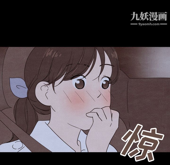《泰珠小姐的完美婚姻生活》漫画 第22話