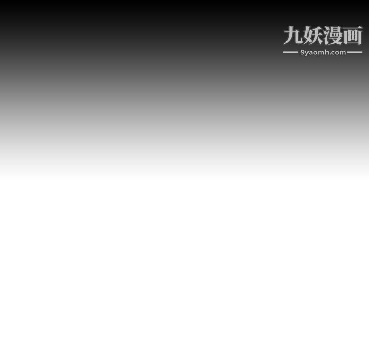 《泰珠小姐的完美婚姻生活》漫画 第22話