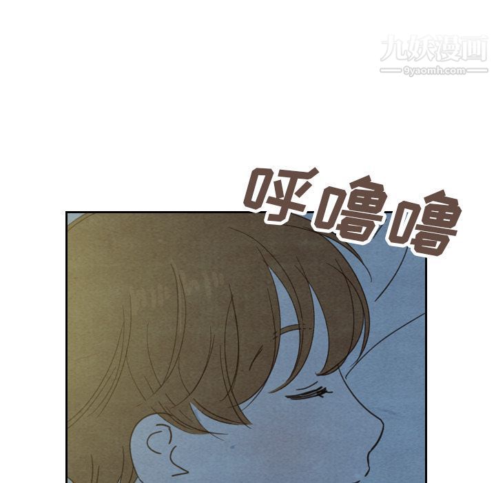 《泰珠小姐的完美婚姻生活》漫画 第22話