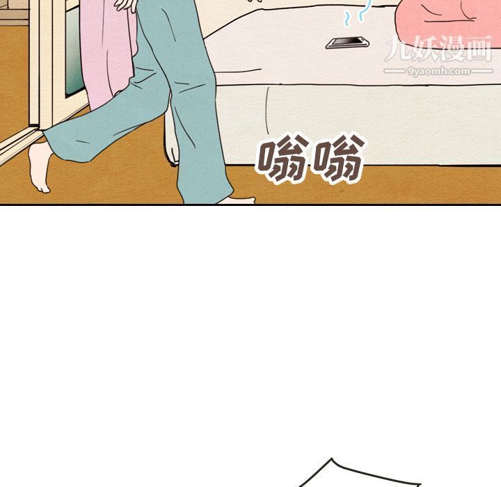 《泰珠小姐的完美婚姻生活》漫画 第22話